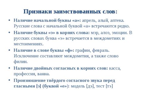 Алгоритмы проверки буквы "д" в слове "редко"