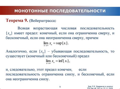 Алгоритмы проверки сходимости последовательности в анализе данных