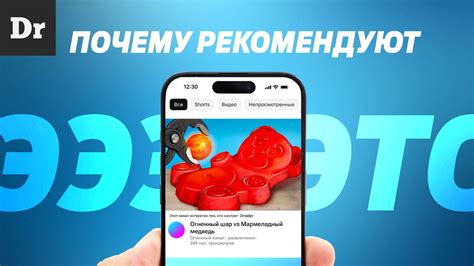 Алгоритмы рекомендации