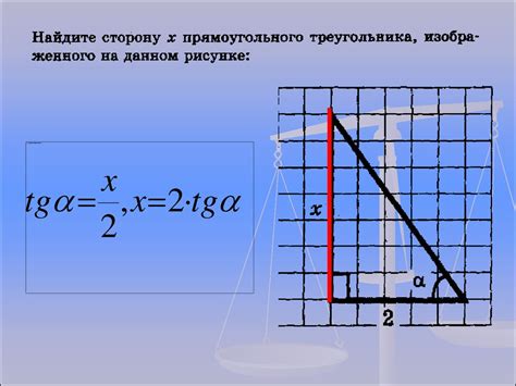 Алгоритмы с использованием тригонометрии