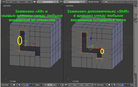 Алгоритм быстрого удаления объектов в Blender