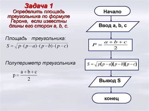 Алгоритм нахождения вершин треугольника