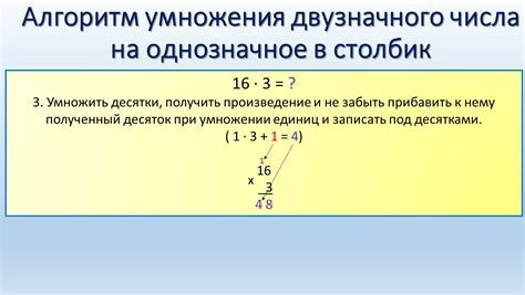 Алгоритм определения двузначного числа