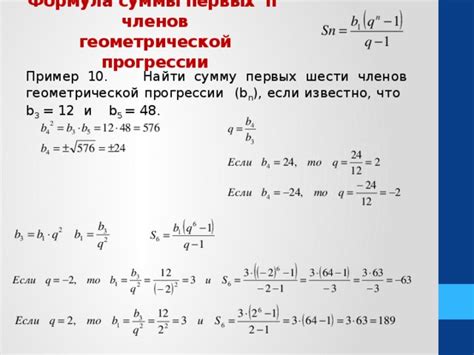 Алгоритм поиска номера числа геометрической прогрессии