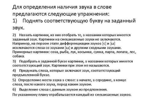 Алгоритм проверки наличия буквы "д" в слове