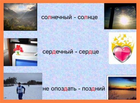 Алгоритм проверки слова "поздний" на наличие буквы "д"