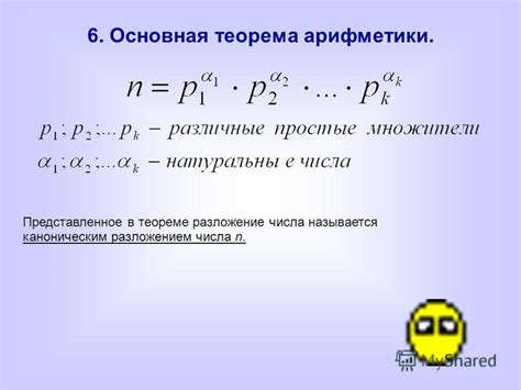 Алгоритм проверки числа на простоту