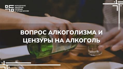 Алкоголь и негативное влияние на общество в исламе