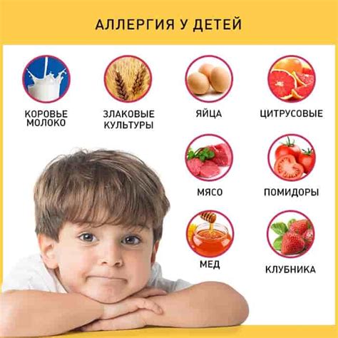 Аллергия на определенные продукты питания или лекарственные препараты