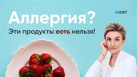 Аллергия на продукты гигиены или ткань белья