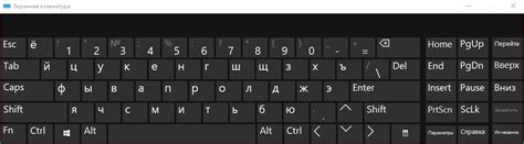 Альтернативное решение: активация клавиатуры через Панель управления