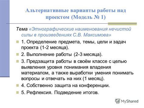 Альтернативные варианты работы с БМС