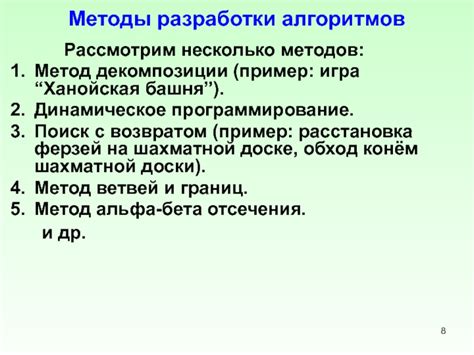 Альтернативные варианты ушивания: рассмотрим несколько методов