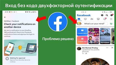 Альтернативные методы защиты аккаунта без двухфакторной аутентификации