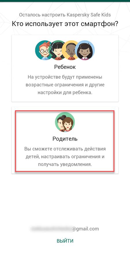 Альтернативные методы контроля активности ребенка на смартфоне