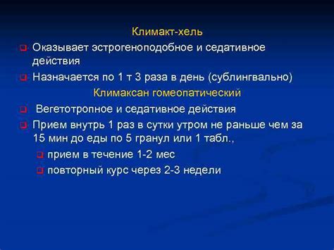 Альтернативные методы лечения нефростомии