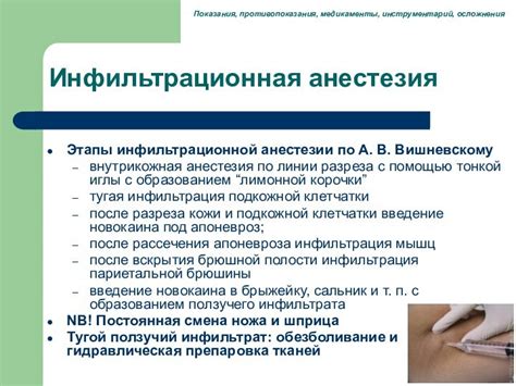 Альтернативные методы обезболивания: актератерапия и фитотерапия