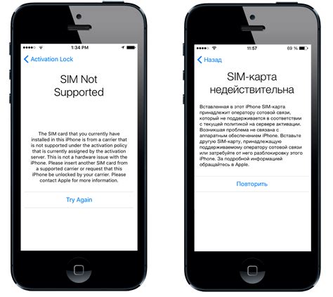 Альтернативные методы обхода блокировок на iPhone