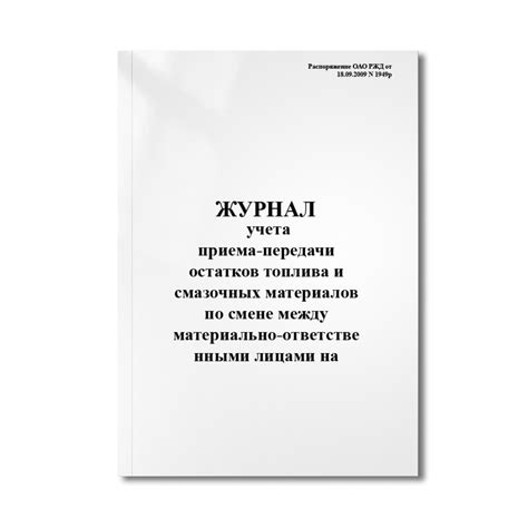 Альтернативные методы отключения передачи остатков гб