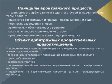 Альтернативные пути разрешения споров перед Гаагским судом