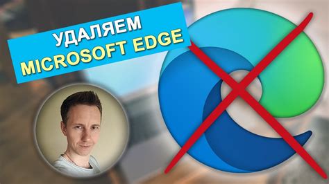 Альтернативные решения для замены Microsoft Edge