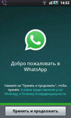 Альтернативные способы восстановления чатов WhatsApp на телефоне Huawei