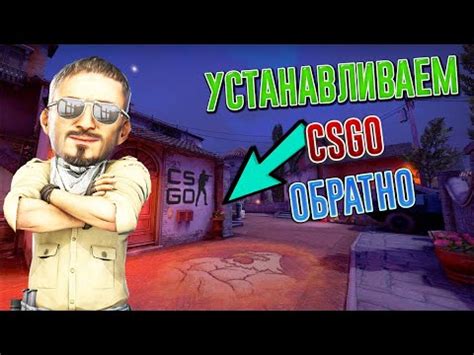 Альтернативные способы доступа к игре после ее удаления из Steam