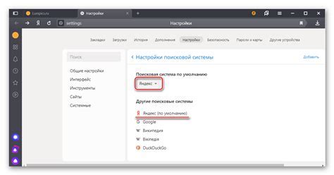 Альтернативные способы использования Яндекса в браузере Microsoft Edge