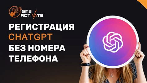 Альтернативные способы обеспечения безопасности аккаунта без номера телефона