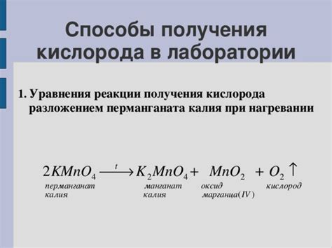 Альтернативные способы определения растворимости кислорода