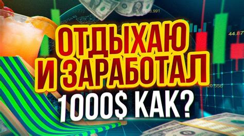 Альтернативные способы отключения ВПР