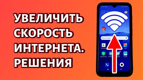 Альтернативные способы отключения интернета на телефоне без сенсорного экрана