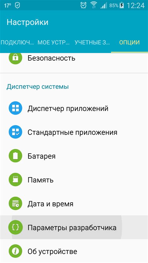 Альтернативные способы отключения режима отладки USB на Android: