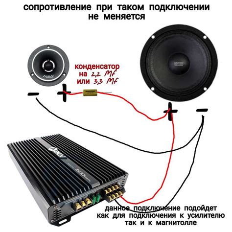 Альтернативные способы подключения пищалки