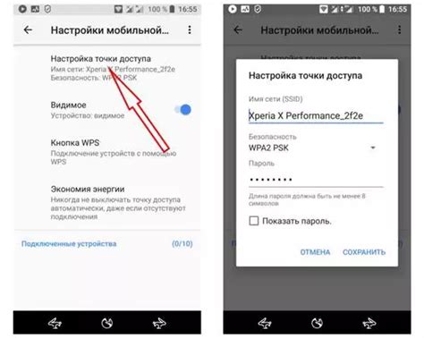 Альтернативные способы получения ключа безопасности сети на Android Redmi