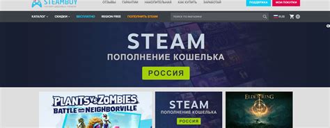 Альтернативные способы пополнения кошелька Steam