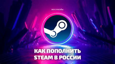 Альтернативные способы пополнения Steam в Казахстане