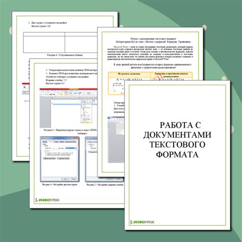 Альтернативные способы работы с документами без формата PDF