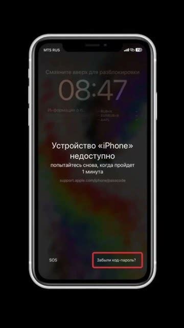 Альтернативные способы сброса данных на iPhone