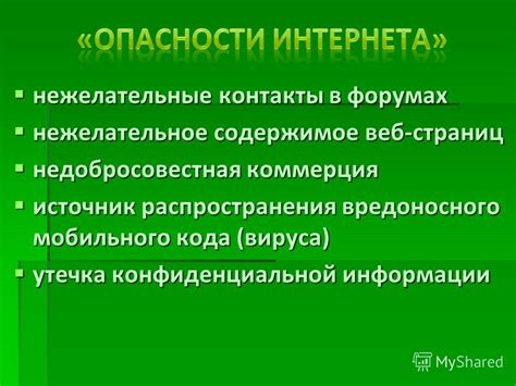 Альтернативные способы скрыть нежелательное содержимое