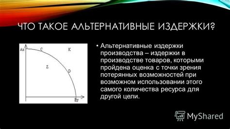 Альтернативные способы сокращения количества знаков рядом с домом