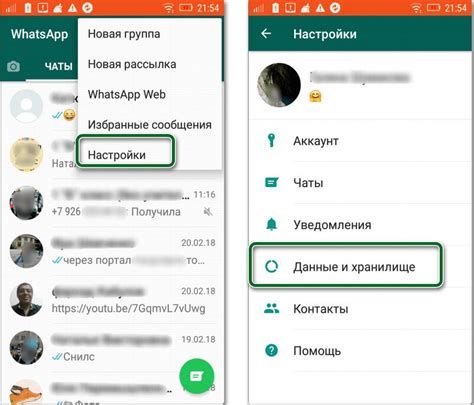 Альтернативные способы сохранения данных в WhatsApp