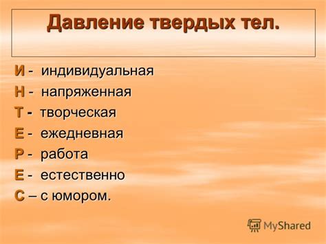 Альтернативные способы увеличения давления воды