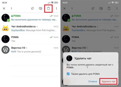 Альтернативные способы удаления архивного чата в Telegram