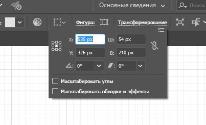 Альтернативные способы удаления границ объектов в иллюстраторе