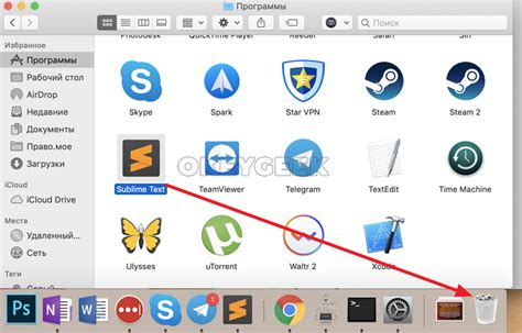 Альтернативные способы удаления программы kis на Mac OS