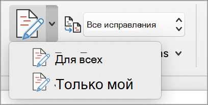 Альтернативные способы удаления якорей в Word