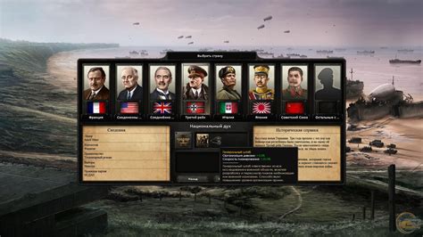 Альтернативные стратегии развития Люксембурга в Hearts of Iron IV