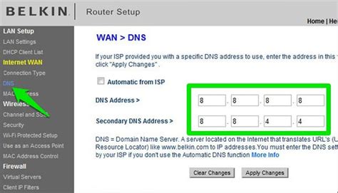 Альтернативные DNS для повышения скорости работы