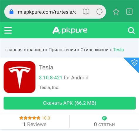 Альтернативный способ загрузки и установки на Android